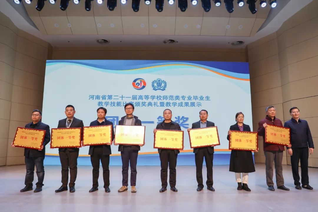 滚球官网获团体一等奖