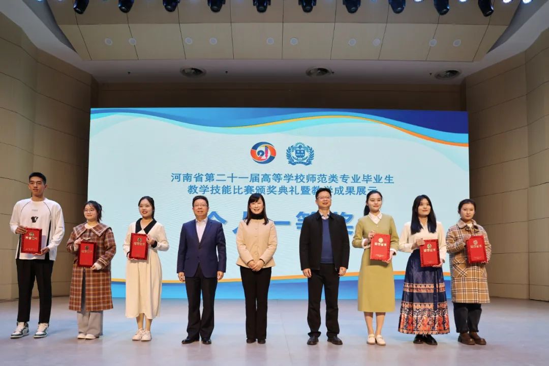 滚球官网王怡博（右一）代表获奖选手领奖